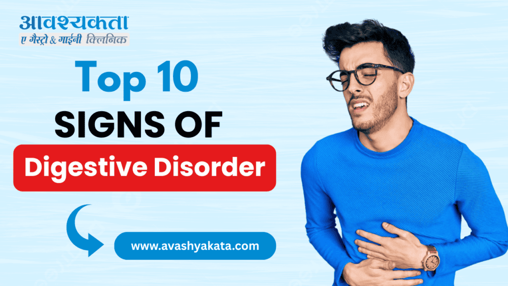Signs of Digestive Disorder