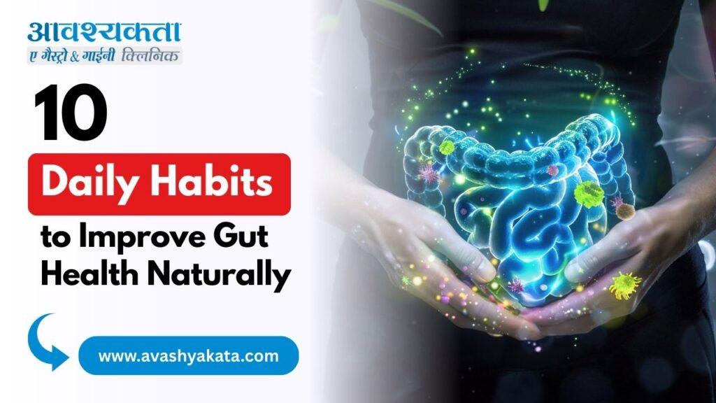 Daily Habits to Improve Gut Health Naturally