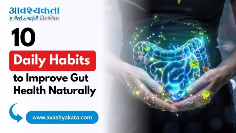 10 Daily Habits to Improve Gut Health Naturally